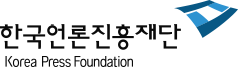 한국언론진흥재단